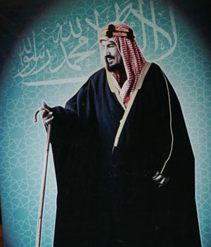 Asharq al-Awsat Photo