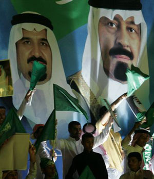 Asharq al-Awsat Photo