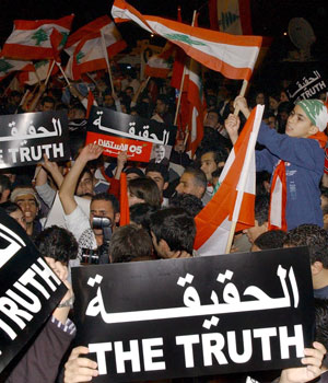 Demonstrators wave national flags at a protest in Beirut on Tuesday, 13 December 2005, over the killing of anti-Syrian press magnate and legislator Gebran Tueni (EPA)