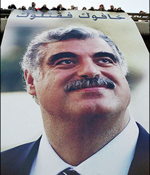 A huge banner of Rafik Hariri which reads "They feared you so they killed you" hangs in Beirut, February 2006 (AFP)
