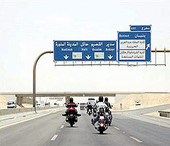 Saudi Arabia's Harley Group Goes International