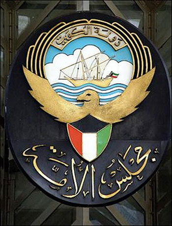 The emblem of Kuwait's national assembly is seen at the gate of the Parliament building in Kuwait City (AFP)