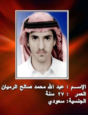 Abdullah al Ramiyan