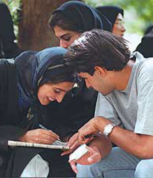 Parks in Iran
