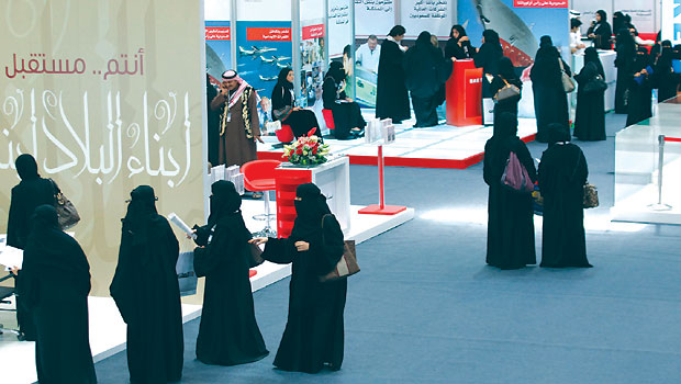 File photo of Saudi women attending a career fair. (AAA)