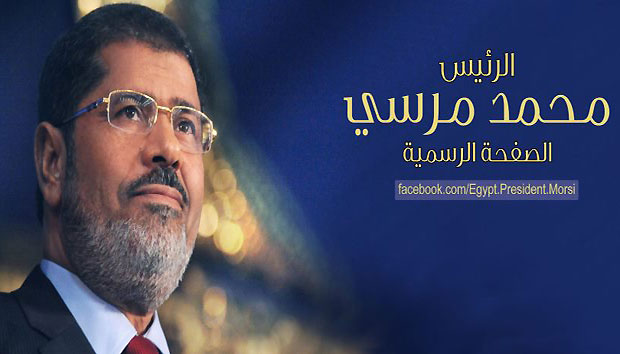 A photo of Egyptian President Mohamed Mursi taken from his official Facebook page. (AAA)