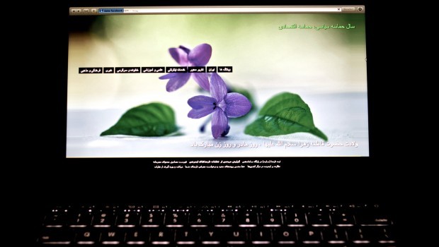 A picture taken of the screen of a laptop shows a webpage that appears when an Iranian user tries to visit Facebook website which is blocked by the government, on May 13, 2013 in the Iranian capital Tehran. The top line reads in Persian "Year of political and economical epoch," referring to the name the supreme leader, Ali Khamenei, has given the new Iranian year. The bottom line reads in Persian "Congratulation for the birthday of Fatima, Prophet Muhammed's daughter, Happy Mother's Day and Women's Day." (AFP PHOTO/BEHROUZ MEHRI)