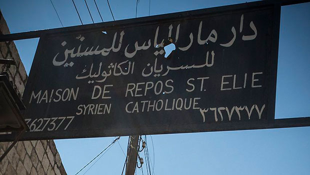 A view of the sign outside the St Elie House of the Rest in Aleppo's Old City. (Asharq Al-Awsat)