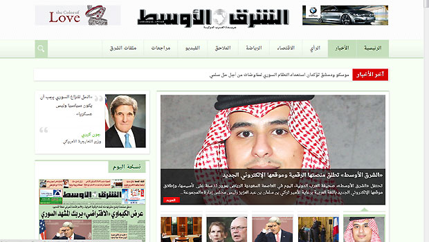 Screenshot of Asharq Al-Awsat's new website. (Asharq Al-Awsat)