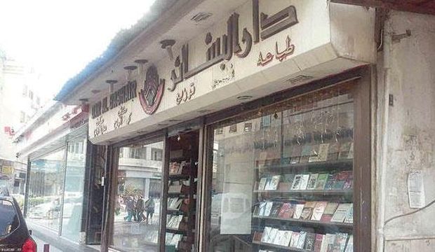 The headquarters of Al-Bashayer publishing house in Damascus, Syria (Asharq Al-Awsat)
