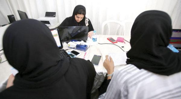 Saudi Women