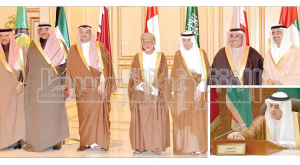 GCC countries during their meeting in Riyadh