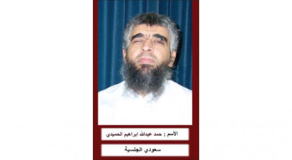Hamad al-Hamidi 