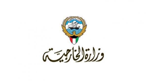 Kuwait Recalls Ambassador from Iran