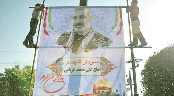 Banners erected during the funeral service of Colonel Haj Ali Mohamed Qarbani at Andimeshk city, Iran