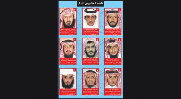 “Betrayal”behind Bombing Emergency Forces Command Mosque