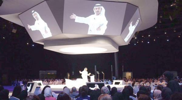 Sheikh Abdullah bin Zayed during Global Women's Forum