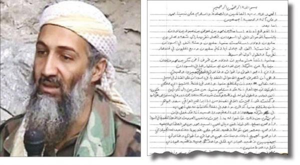 Bin Laden's will revealed by the CIA on Feb.3