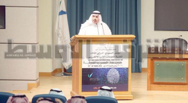 Part of the activities in the 3rd Saudi International Conference on Information Technology and Cyber Security