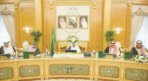 Saudi Cabinet Session chaired by HRH King Salman bin Abdulaziz on Monday