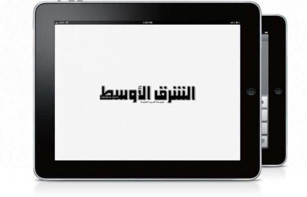 Asharq Al-Awsat 2013: New Year, New Challenges