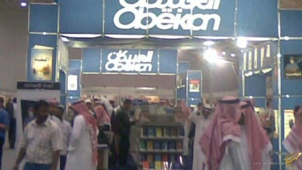 The Pick of Saudi Arabia’s Literary Offerings