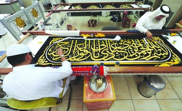 The Most Expensive Cloth in the World