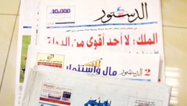 Jordanian newspapers facing financial crisis