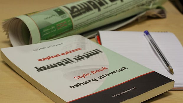 Opinion: The story of an extraordinary edition