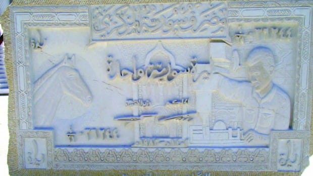 Syrian sculptor goes for Guinness World Record