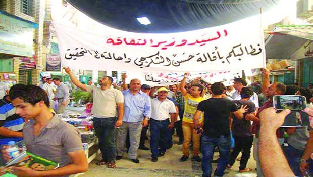 Iraqi musicians, singers and intellectuals launch Iraqi music uprising
