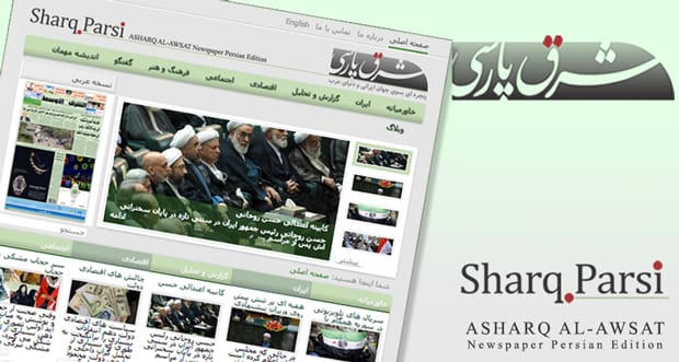 Asharq Al-Awsat announces launch of Sharq Parsi