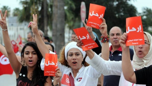 Tunisian opposition parties form new political front