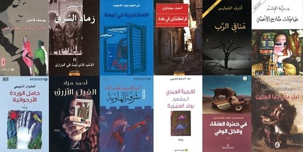 International Prize for Arabic Fiction longlist announced