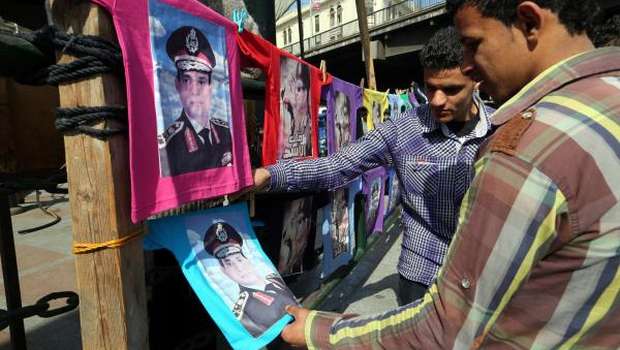 Egypt sets presidential vote for May 26 and 27