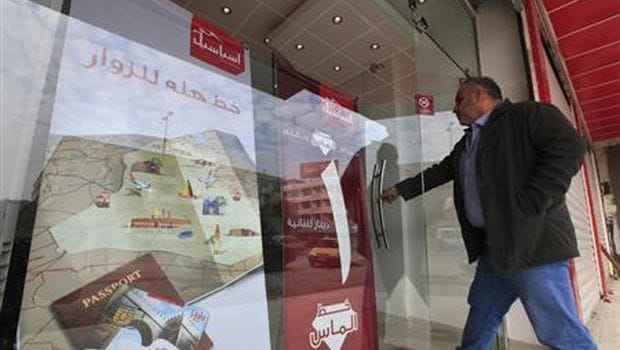 Iraq says cell phone operators can launch 3G services