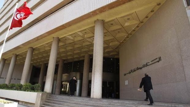 Tunisia issues third bond