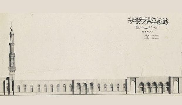 London auction house offers Prophet’s Mosque archive for sale