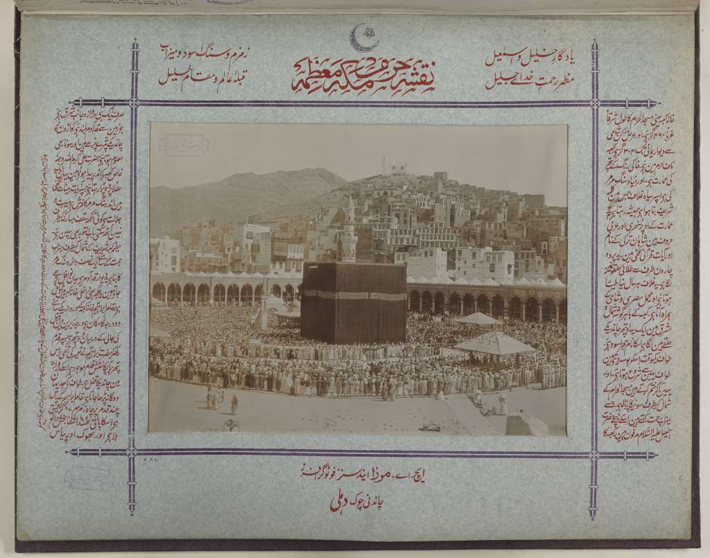 Digital library poised to change understanding of Gulf’s history, say experts