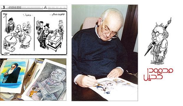 Kahil: Cartoonist for the Complicated Orient