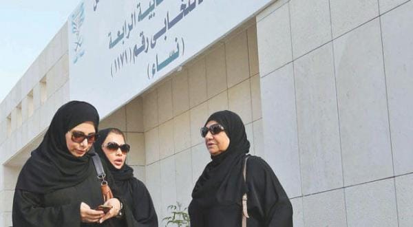 Opinion: The Mother of all Surprises in Saudi Arabia