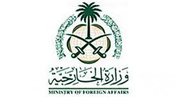 Saudi Arabia: Iran’s Statements after the Execution of 47 Terrorists Unmasked it as Terrorism Supporter