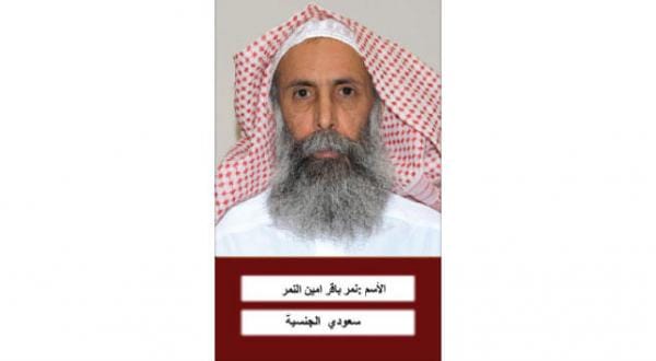 Nimr al-Nimr…Calling for Incitement from Qom