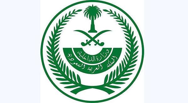 Riyadh: Ali Khamenei Meets Iranian Spy Ring