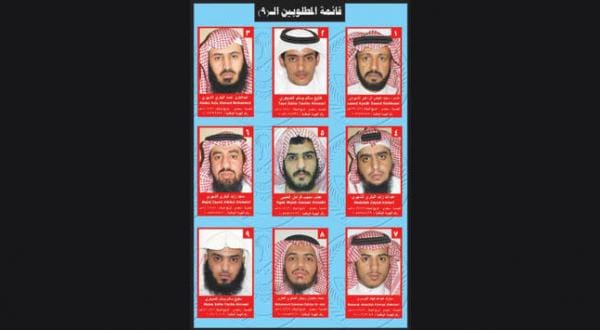 “Betrayal” behind Bombing Emergency Forces Command Mosque