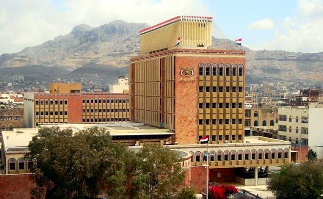 Yemen Central Bank Stops Guarantees for Rice, Sugar Imports
