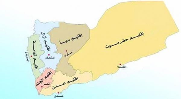 Iraqi Officials Participate Militarily with Houthis in Yemen