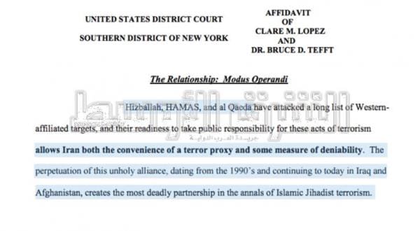 Former CIA Officials: Iranian – Al-Qaeda Cooperation Behind the Khobar and Riyadh Bombings