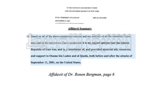 U.S. Court Witnesses: Iran and al-Qaeda Cooperated on Moving Terrorists into Europe