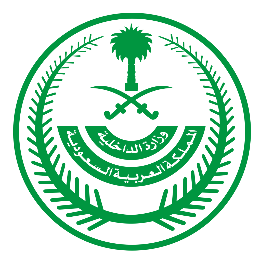 Saudi Arabia: Imminent Terrorist Attack Foiled
